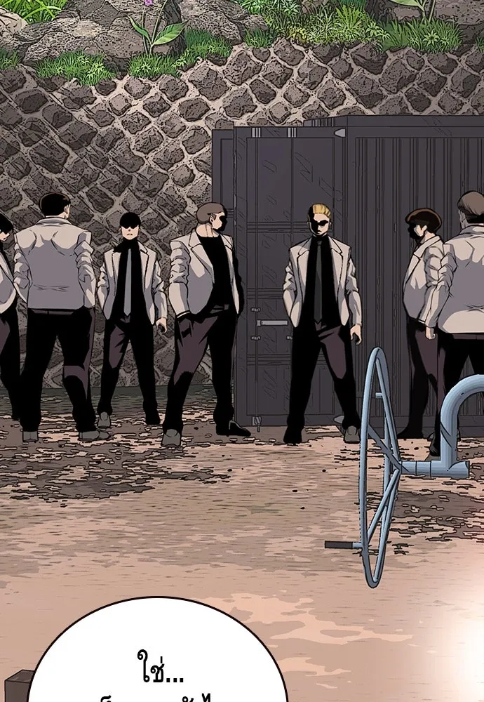 King Game ตอนที่ 14 หายเครียดเป็นปลิดทิ้งเลย! รูปที่ 19