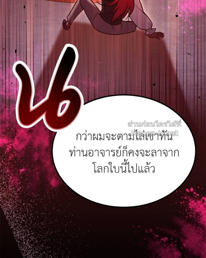 Doujin-Lc- อ่าน โดจิน มังฮวา เกาหลี ญี่ปุ่น จีน แปลไทย ฮีลเลอร์กำมะลอ ตอนที่ 1 2 3 4 5 6 7 8 9 10 11 12 13 14 ฟรี ไม่มีโฆษณา อ่าน โดจิน Manhwa เกาหลี ญี่ปุ่น จีน เรามีครบ คัดมาให้เน้นๆ โดจิน 18+ รับประกันความฟินโดย Doujin Lc