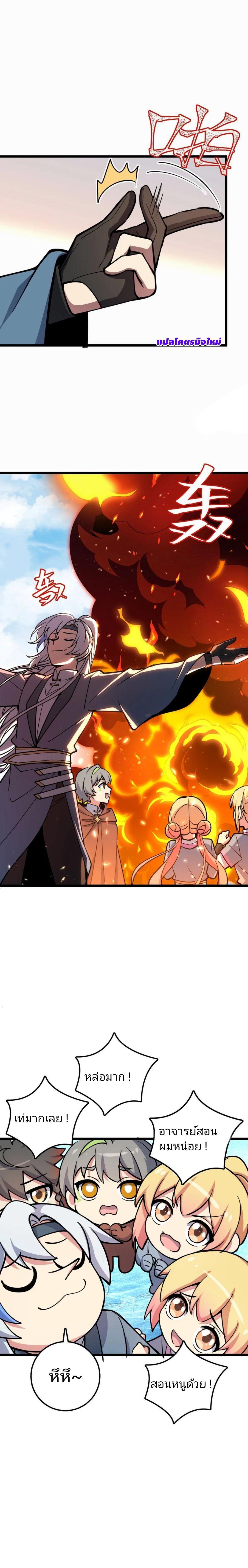 Manga-lc-com อ่านมังงะ อ่านการ์ตูน ออนไลน์ ฟรี My Master Only Breaks Through Every Time the Limit Is Reached ตอนที่ 1 2 3 4 5 6 7 8 9 10 11 12 13 14 ฟรี ไม่มีโฆษณา Manga-lc - อ่าน มังงะ อ่าน การ์ตูน ออนไลน์ อ่านมังงะ ฟรี