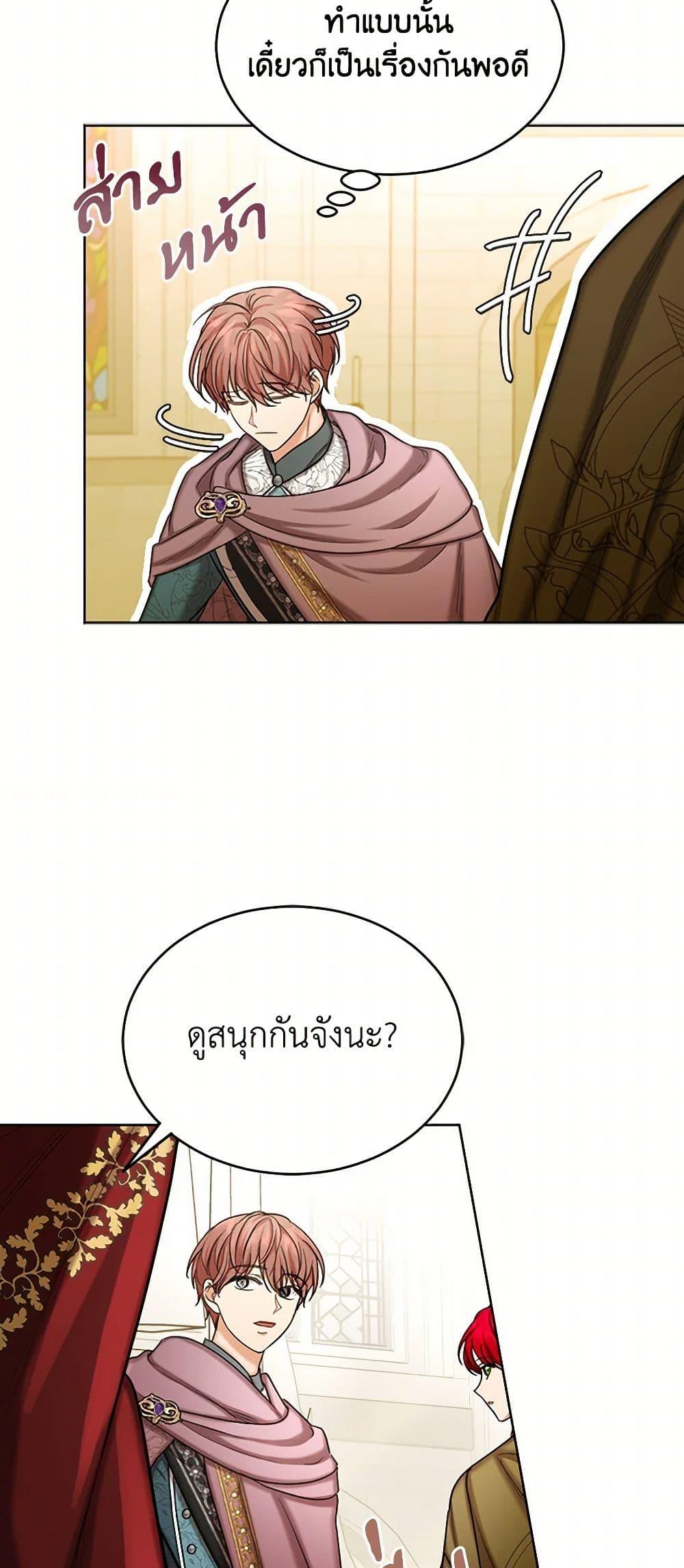 Manga-lc-com อ่านมังงะ อ่านการ์ตูน ออนไลน์ ฟรี The Duchess’s Contract Marriage ตอนที่ 1 2 3 4 5 6 7 8 9 10 11 12 13 14 ฟรี ไม่มีโฆษณา Manga-lc - อ่าน มังงะ อ่าน การ์ตูน ออนไลน์ อ่านมังงะ ฟรี