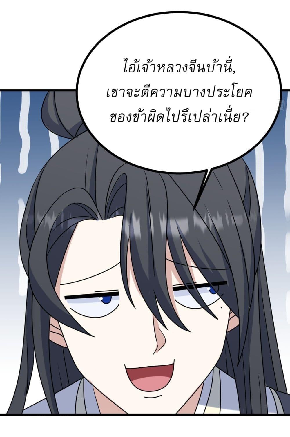 Manga-lc-com อ่านมังงะ อ่านการ์ตูน ออนไลน์ ฟรี Invincible After a Hundred Years of Seclusion ตอนที่ 1 2 3 4 5 6 7 8 9 10 11 12 13 14 ฟรี ไม่มีโฆษณา Manga-lc - อ่าน มังงะ อ่าน การ์ตูน ออนไลน์ อ่านมังงะ ฟรี