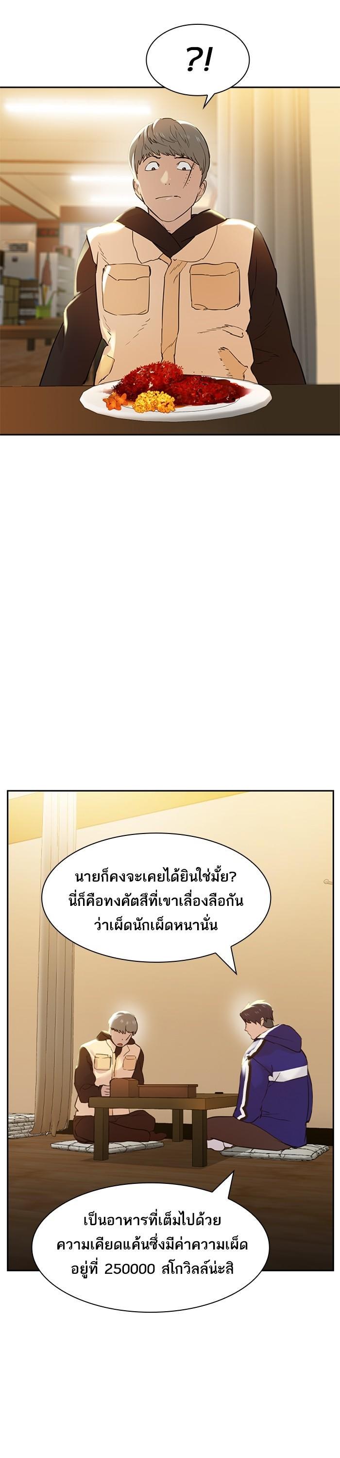 Manga-lc-com อ่านมังงะ อ่านการ์ตูน ออนไลน์ ฟรี The World Is Money and Power กลโกงโลกพนัน ตอนที่ 1 2 3 4 5 6 7 8 9 10 11 12 13 14 ฟรี ไม่มีโฆษณา Manga-lc - อ่าน มังงะ อ่าน การ์ตูน ออนไลน์ อ่านมังงะ ฟรี