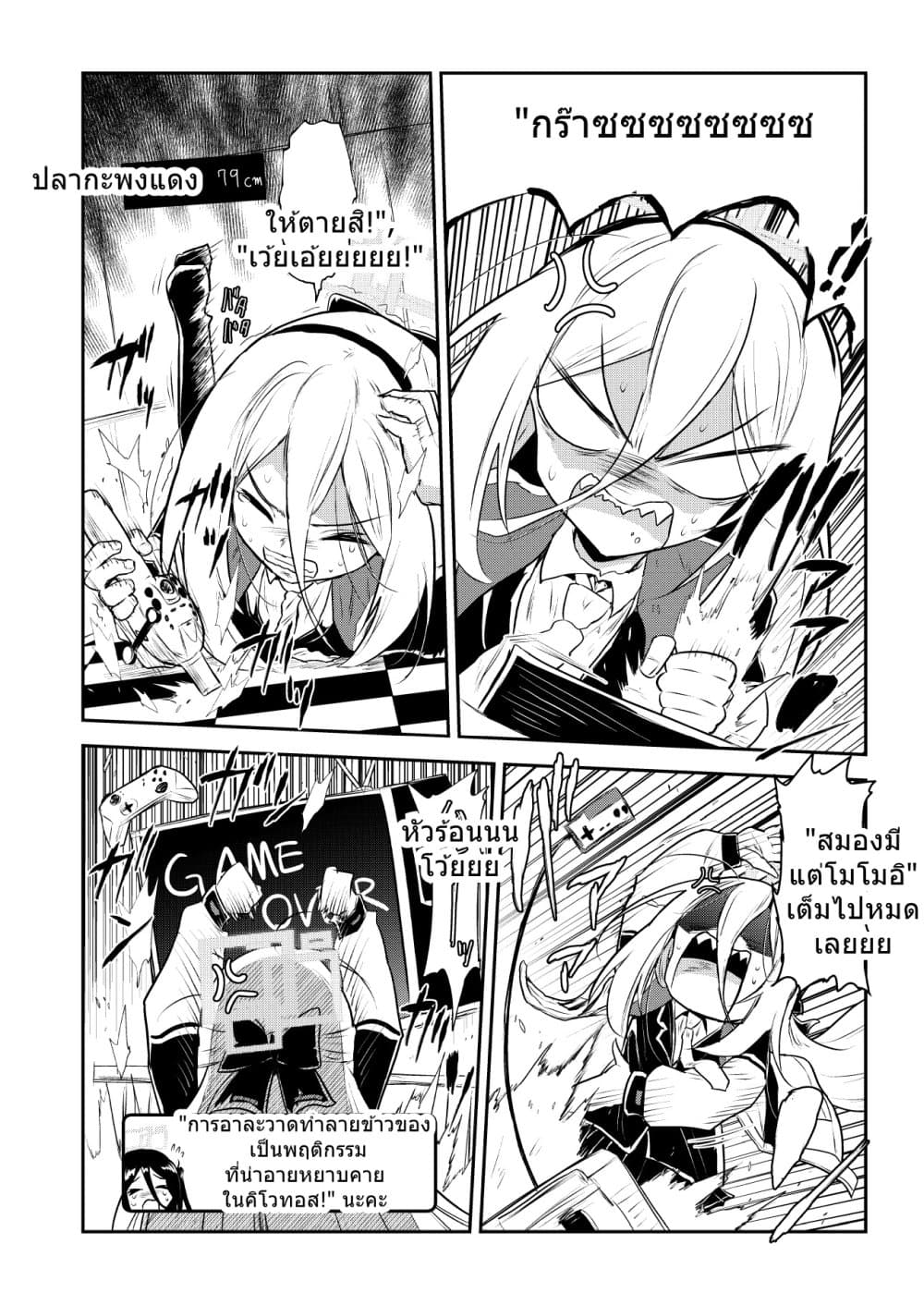 Manga-lc-com อ่านมังงะ อ่านการ์ตูน ออนไลน์ ฟรี Blue Archive Kusoge Hunter Kei By donkubota ตอนที่ 1 2 3 4 5 6 7 8 9 10 11 12 13 14 ฟรี ไม่มีโฆษณา Manga-lc - อ่าน มังงะ อ่าน การ์ตูน ออนไลน์ อ่านมังงะ ฟรี