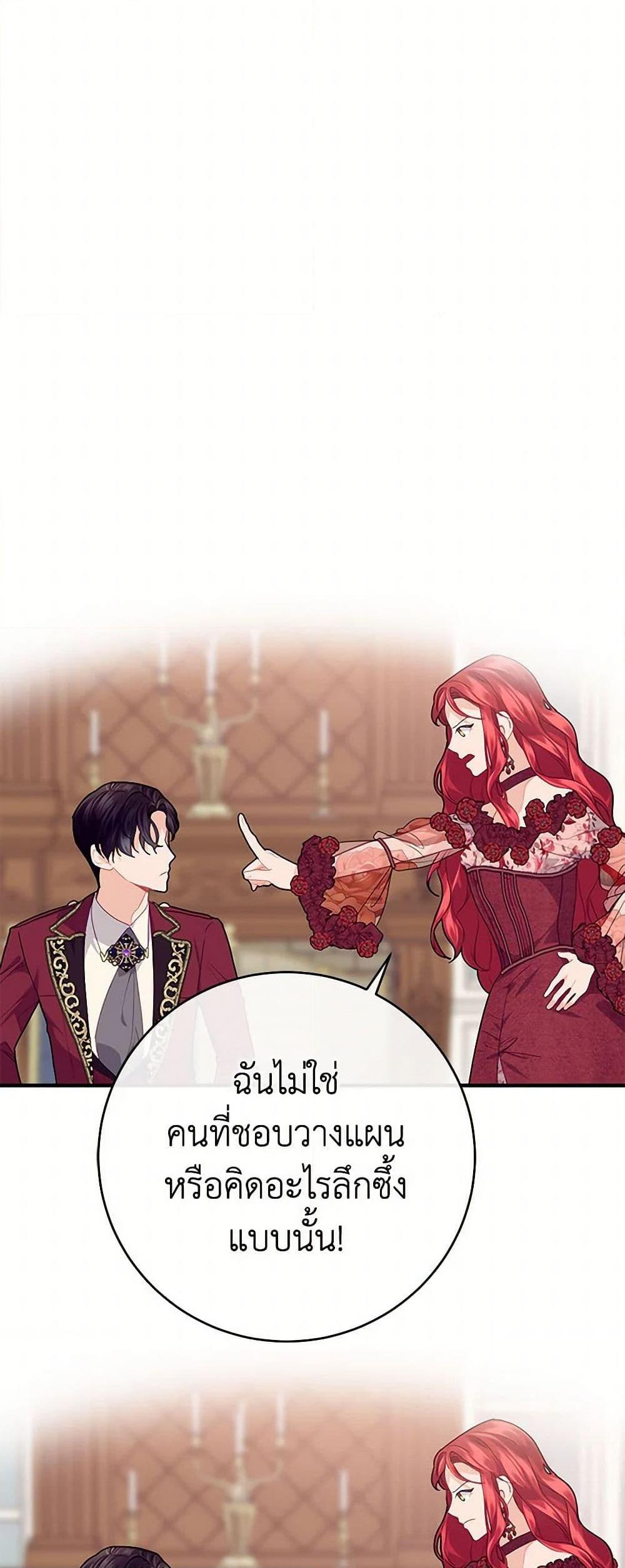 Manga-lc-com อ่านมังงะ อ่านการ์ตูน ออนไลน์ ฟรี The Elegant Sea of Savagery ตอนที่ 1 2 3 4 5 6 7 8 9 10 11 12 13 14 ฟรี ไม่มีโฆษณา Manga-lc - อ่าน มังงะ อ่าน การ์ตูน ออนไลน์ อ่านมังงะ ฟรี