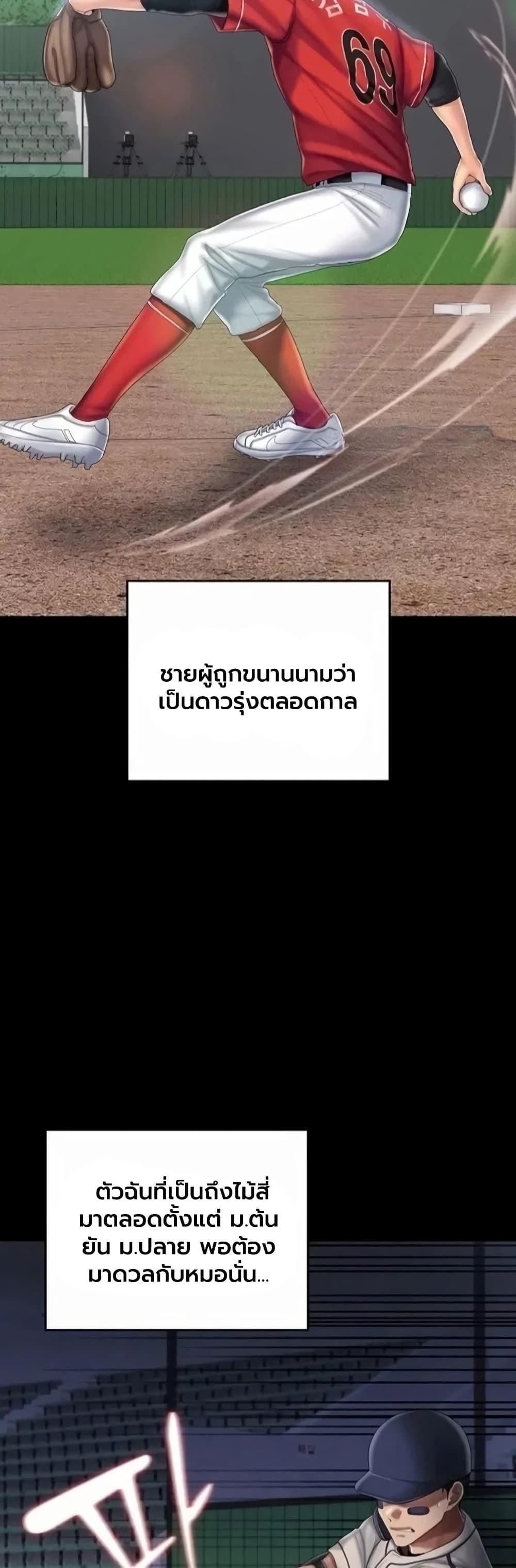 Doujin-Lc- อ่าน โดจิน มังฮวา เกาหลี ญี่ปุ่น จีน แปลไทย Cheer Love ตอนที่ 1 2 3 4 5 6 7 8 9 10 11 12 13 14 ฟรี ไม่มีโฆษณา อ่าน โดจิน Manhwa เกาหลี ญี่ปุ่น จีน เรามีครบ คัดมาให้เน้นๆ โดจิน 18+ รับประกันความฟินโดย  Doujin Lc