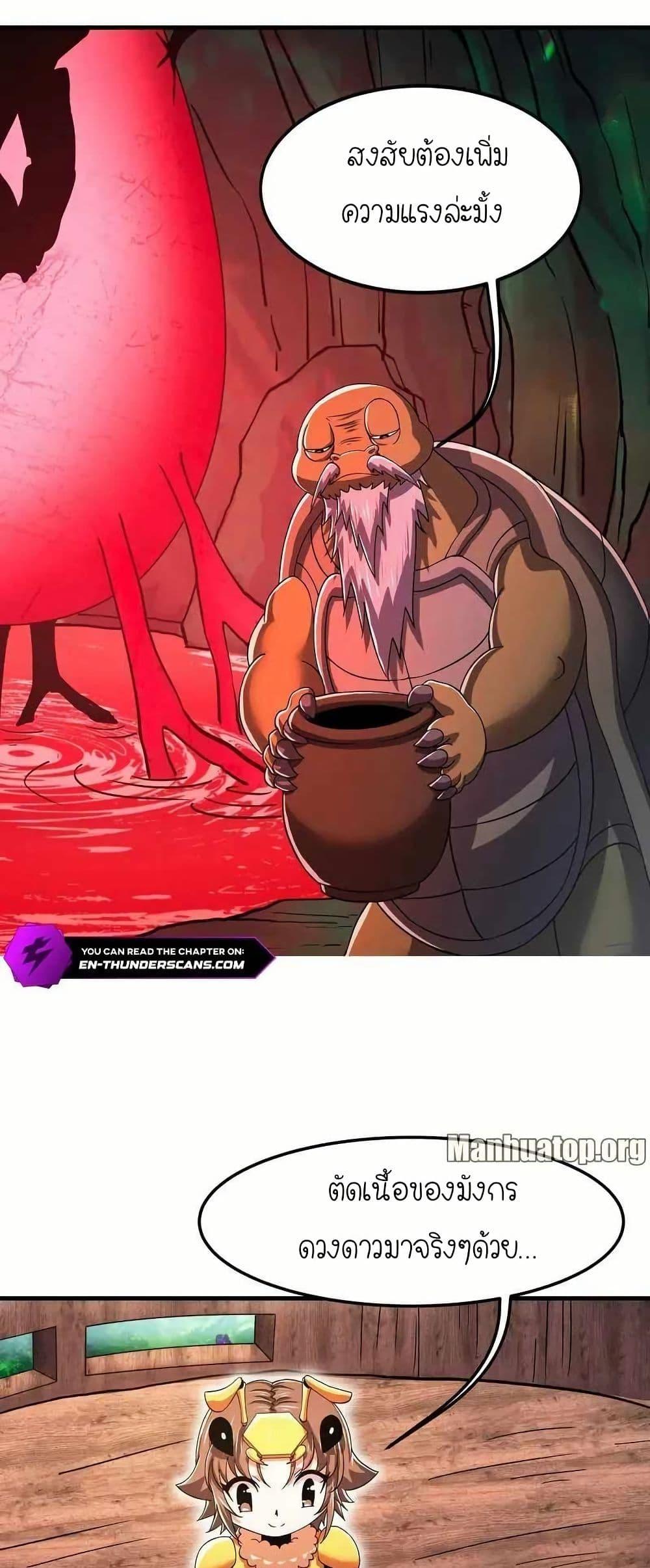 Manga-lc-com อ่านมังงะ อ่านการ์ตูน ออนไลน์ ฟรี My Clone is the Space Bug King ตอนที่ 1 2 3 4 5 6 7 8 9 10 11 12 13 14 ฟรี ไม่มีโฆษณา Manga-lc - อ่าน มังงะ อ่าน การ์ตูน ออนไลน์ อ่านมังงะ ฟรี