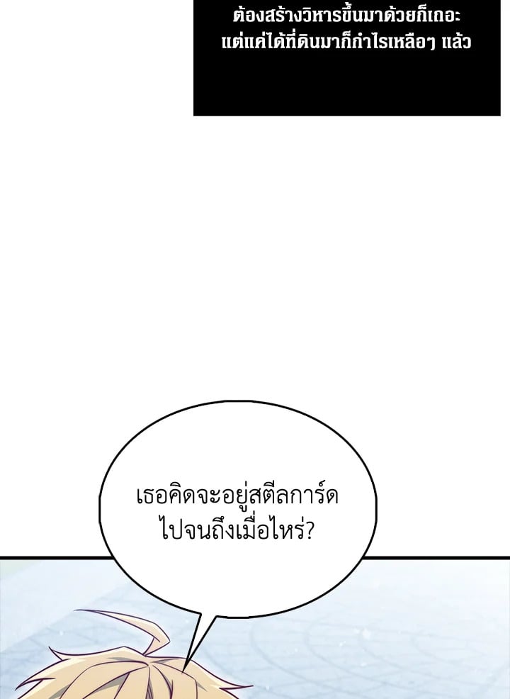 Manga-lc-com อ่านมังงะ อ่านการ์ตูน ออนไลน์ ฟรี The Lord of Coins ตอนที่ 1 2 3 4 5 6 7 8 9 10 11 12 13 14 ฟรี ไม่มีโฆษณา Manga-lc - อ่าน มังงะ อ่าน การ์ตูน ออนไลน์ อ่านมังงะ ฟรี