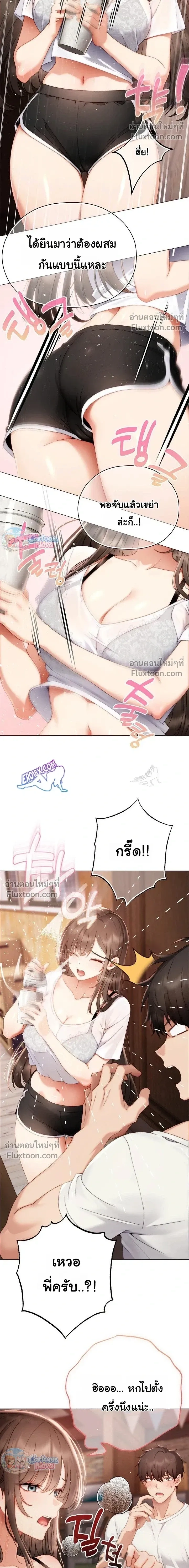 Doujin-Lc- อ่าน โดจิน มังฮวา เกาหลี ญี่ปุ่น จีน แปลไทย Little Miss Delinquent ตอนที่ 1 2 3 4 5 6 7 8 9 10 11 12 13 14 ฟรี ไม่มีโฆษณา อ่าน โดจิน Manhwa เกาหลี ญี่ปุ่น จีน เรามีครบ คัดมาให้เน้นๆ โดจิน 18+ รับประกันความฟินโดย  Doujin Lc