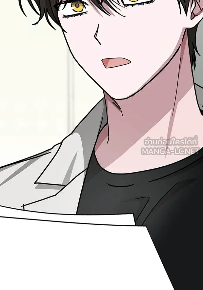 ฉันเนี่ยนะ ตอนที่ 31 รูปที่ 104