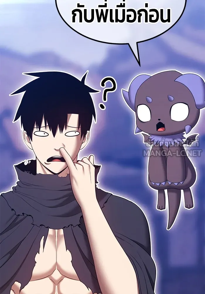 +99 ท่อนไม้พร้อมบวก ตอนที่ 68 อนาเธอร์เวิลด์ (1) รูปที่ 129