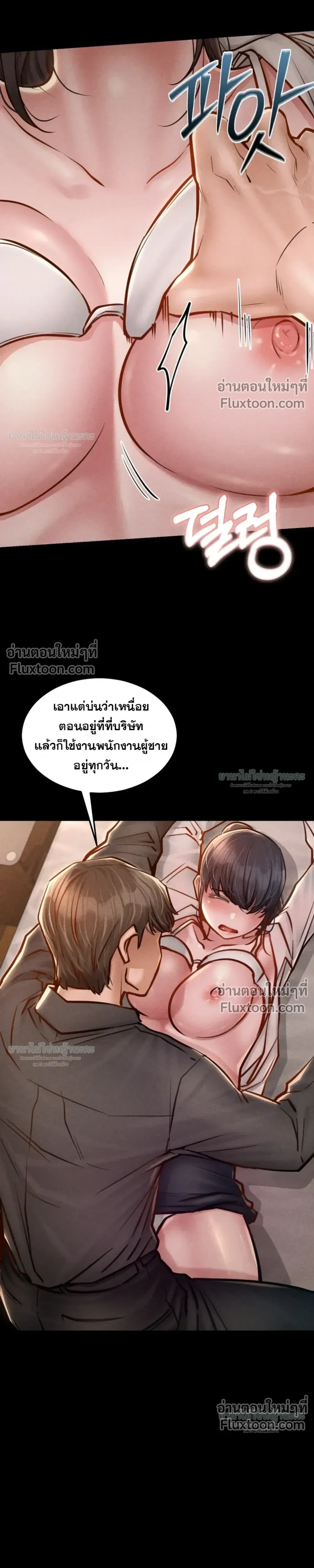 Doujin-Lc- อ่าน โดจิน มังฮวา เกาหลี ญี่ปุ่น จีน แปลไทย Paradise Villa ตอนที่ 1 2 3 4 5 6 7 8 9 10 11 12 13 14 ฟรี ไม่มีโฆษณา อ่าน โดจิน Manhwa เกาหลี ญี่ปุ่น จีน เรามีครบ คัดมาให้เน้นๆ โดจิน 18+ รับประกันความฟินโดย  Doujin Lc