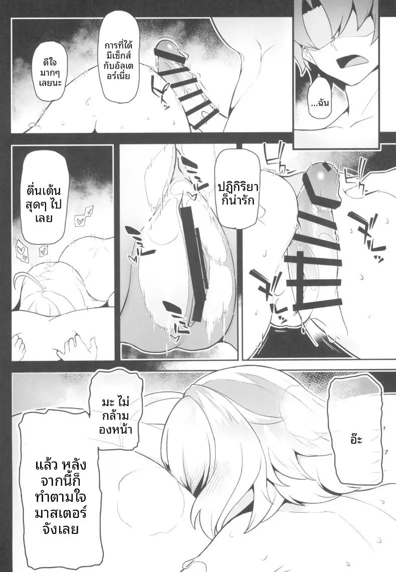 Doujin-Lc- อ่าน โดจิน มังฮวา เกาหลี ญี่ปุ่น จีน แปลไทย มังงะที่ดีจำเป็นต้องมีประสบการณ์ (kupala) ตอนที่ 1 2 3 4 5 6 7 8 9 10 11 12 13 14 ฟรี ไม่มีโฆษณา อ่าน โดจิน Manhwa เกาหลี ญี่ปุ่น จีน เรามีครบ คัดมาให้เน้นๆ โดจิน 18+ รับประกันความฟินโดย  Doujin Lc