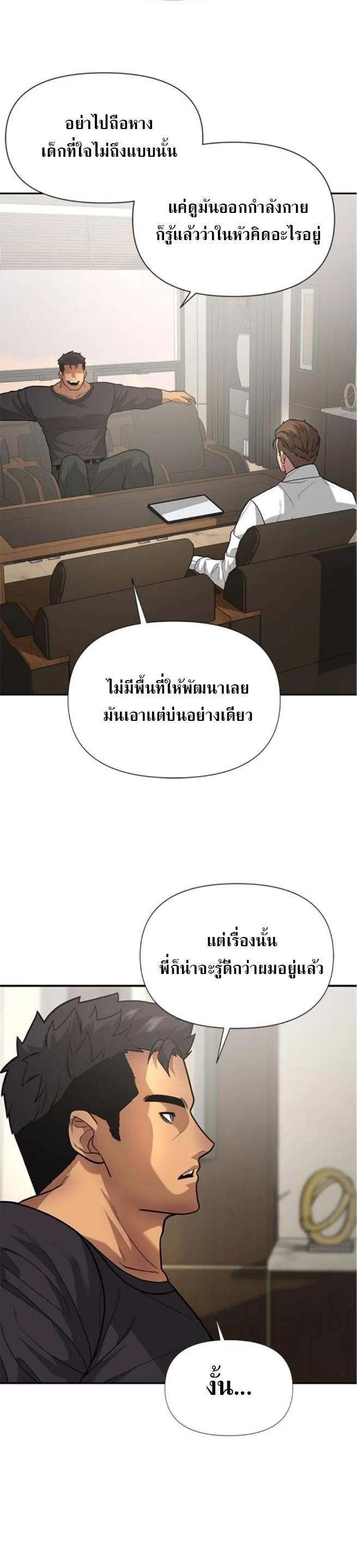Manga-lc-com อ่านมังงะ อ่านการ์ตูน ออนไลน์ ฟรี God of Ad-lib เทพแห่งการด้นสด ตอนที่ 1 2 3 4 5 6 7 8 9 10 11 12 13 14 ฟรี ไม่มีโฆษณา Manga-lc - อ่าน มังงะ อ่าน การ์ตูน ออนไลน์ อ่านมังงะ ฟรี