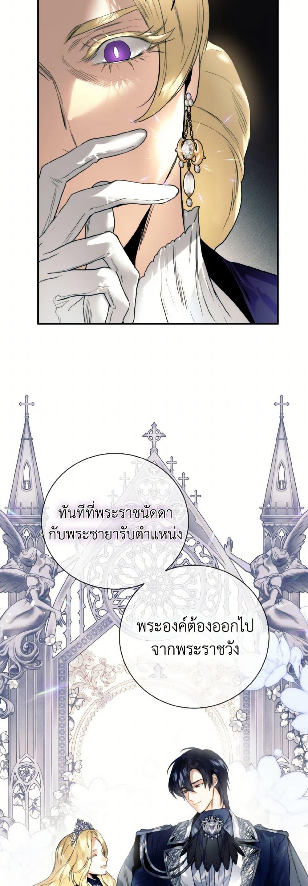 Manga-lc-com อ่านมังงะ อ่านการ์ตูน ออนไลน์ ฟรี Royal Marriage ตอนที่ 1 2 3 4 5 6 7 8 9 10 11 12 13 14 ฟรี ไม่มีโฆษณา Manga-lc - อ่าน มังงะ อ่าน การ์ตูน ออนไลน์ อ่านมังงะ ฟรี