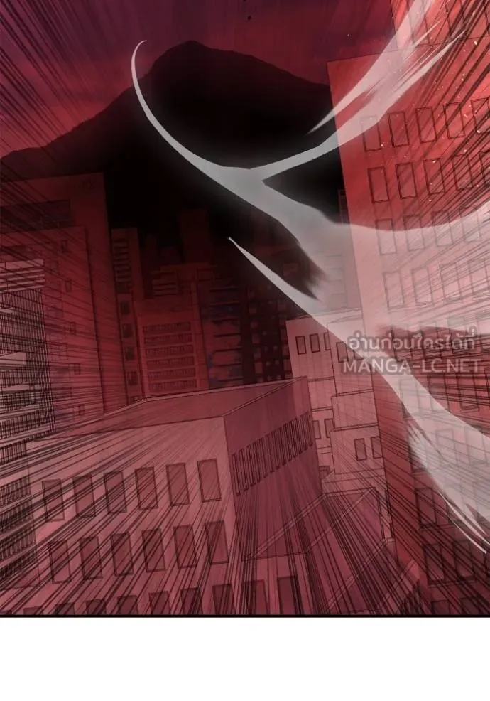 เกมของยอดมนุษย์ ตอนที่ 143 รูปที่ 141