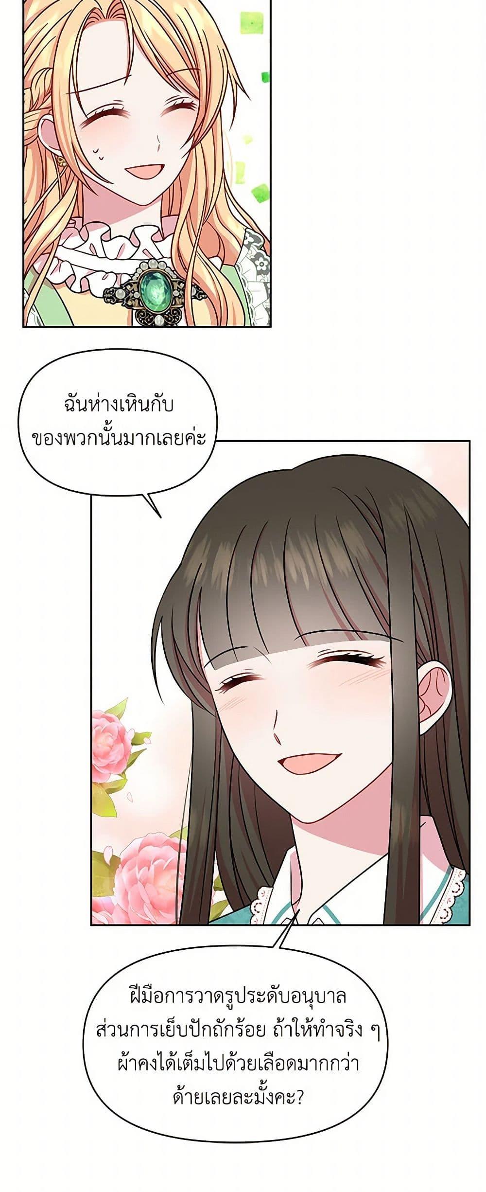 Manga-lc-com อ่านมังงะ อ่านการ์ตูน ออนไลน์ ฟรี My BFF is a Tyrant in Training ตอนที่ 1 2 3 4 5 6 7 8 9 10 11 12 13 14 ฟรี ไม่มีโฆษณา Manga-lc - อ่าน มังงะ อ่าน การ์ตูน ออนไลน์ อ่านมังงะ ฟรี