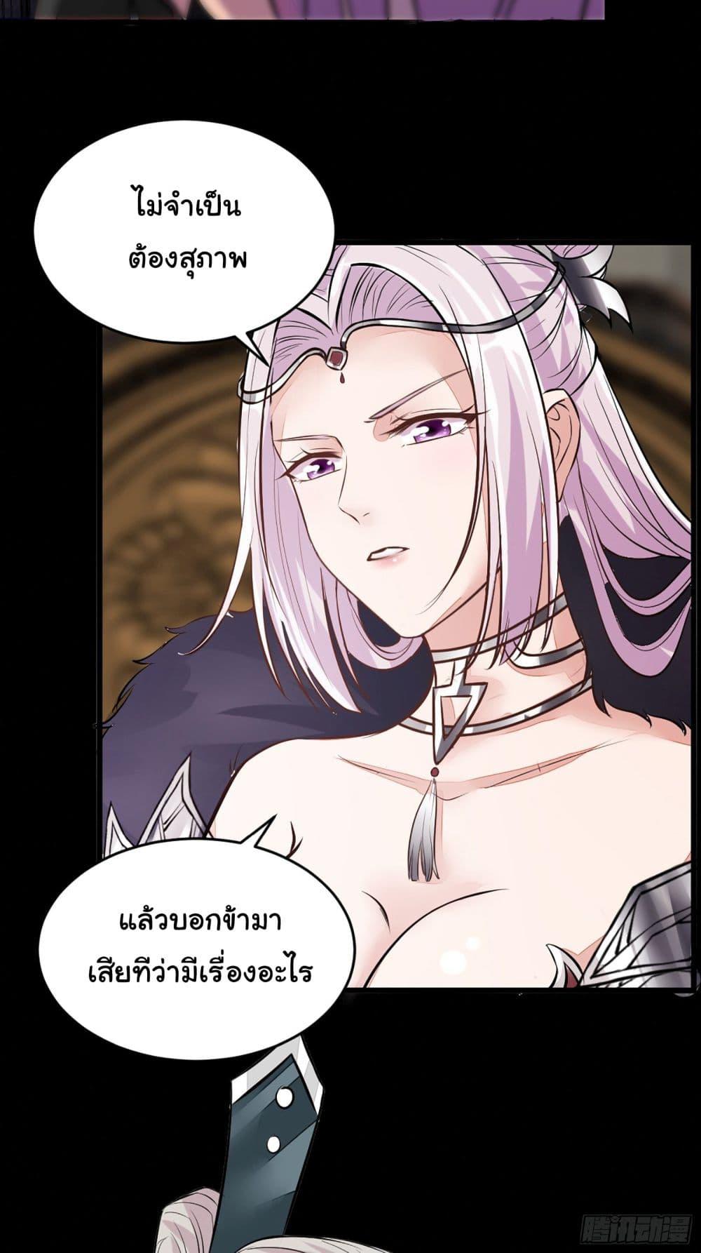 Manga-lc-com อ่านมังงะ อ่านการ์ตูน ออนไลน์ ฟรี Cultivating Immortality Requires a Rich Woman ตอนที่ 1 2 3 4 5 6 7 8 9 10 11 12 13 14 ฟรี ไม่มีโฆษณา Manga-lc - อ่าน มังงะ อ่าน การ์ตูน ออนไลน์ อ่านมังงะ ฟรี