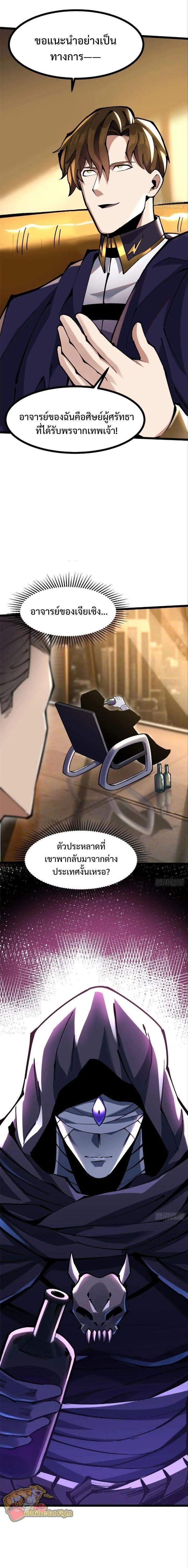 Manga-lc-com อ่านมังงะ อ่านการ์ตูน ออนไลน์ ฟรี I REALLY DON’T WANT TO LEARN FORBIDDEN SPELLS ตอนที่ 1 2 3 4 5 6 7 8 9 10 11 12 13 14 ฟรี ไม่มีโฆษณา Manga-lc - อ่าน มังงะ อ่าน การ์ตูน ออนไลน์ อ่านมังงะ ฟรี