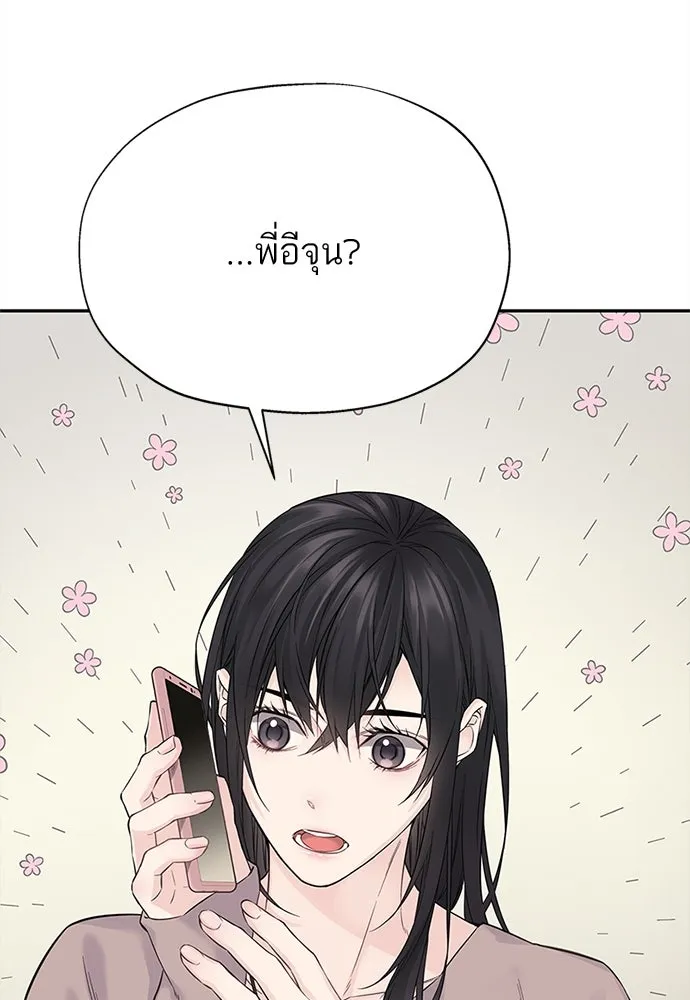 สลับรัก สลับชะตา ตอนที่ 9 รูปที่ 97