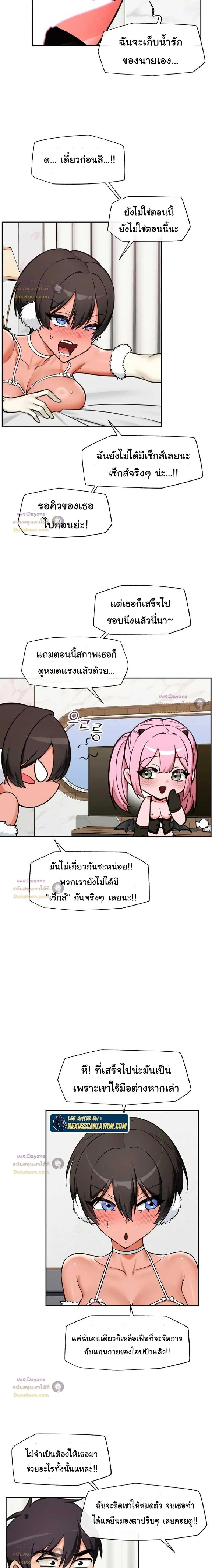 Doujin-Lc- อ่าน โดจิน มังฮวา เกาหลี ญี่ปุ่น จีน แปลไทย Hypnotist Security Guard พลิกชีวิตยามด้วยแอปสะกดเสียว ตอนที่ 1 2 3 4 5 6 7 8 9 10 11 12 13 14 ฟรี ไม่มีโฆษณา อ่าน โดจิน Manhwa เกาหลี ญี่ปุ่น จีน เรามีครบ คัดมาให้เน้นๆ โดจิน 18+ รับประกันความฟินโดย  Doujin Lc