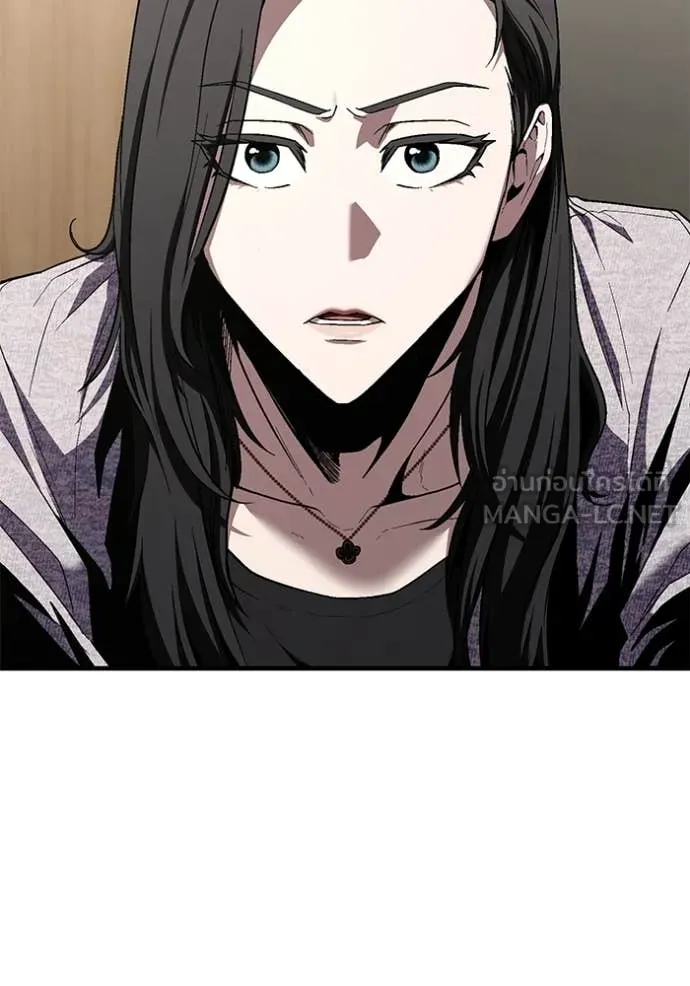 สนิมเชือดเลือดสาด ตอนที่ 34 รูปที่ 117