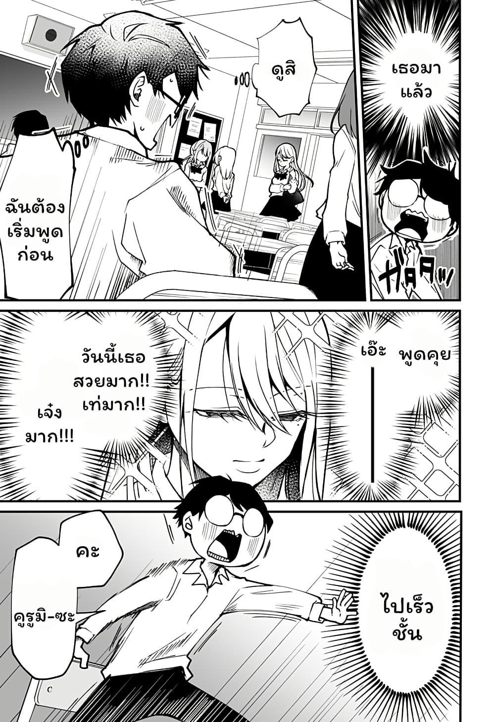 Manga-lc-com อ่านมังงะ อ่านการ์ตูน ออนไลน์ ฟรี Ki ni naru Kurumi-san! ตอนที่ 1 2 3 4 5 6 7 8 9 10 11 12 13 14 ฟรี ไม่มีโฆษณา Manga-lc - อ่าน มังงะ อ่าน การ์ตูน ออนไลน์ อ่านมังงะ ฟรี