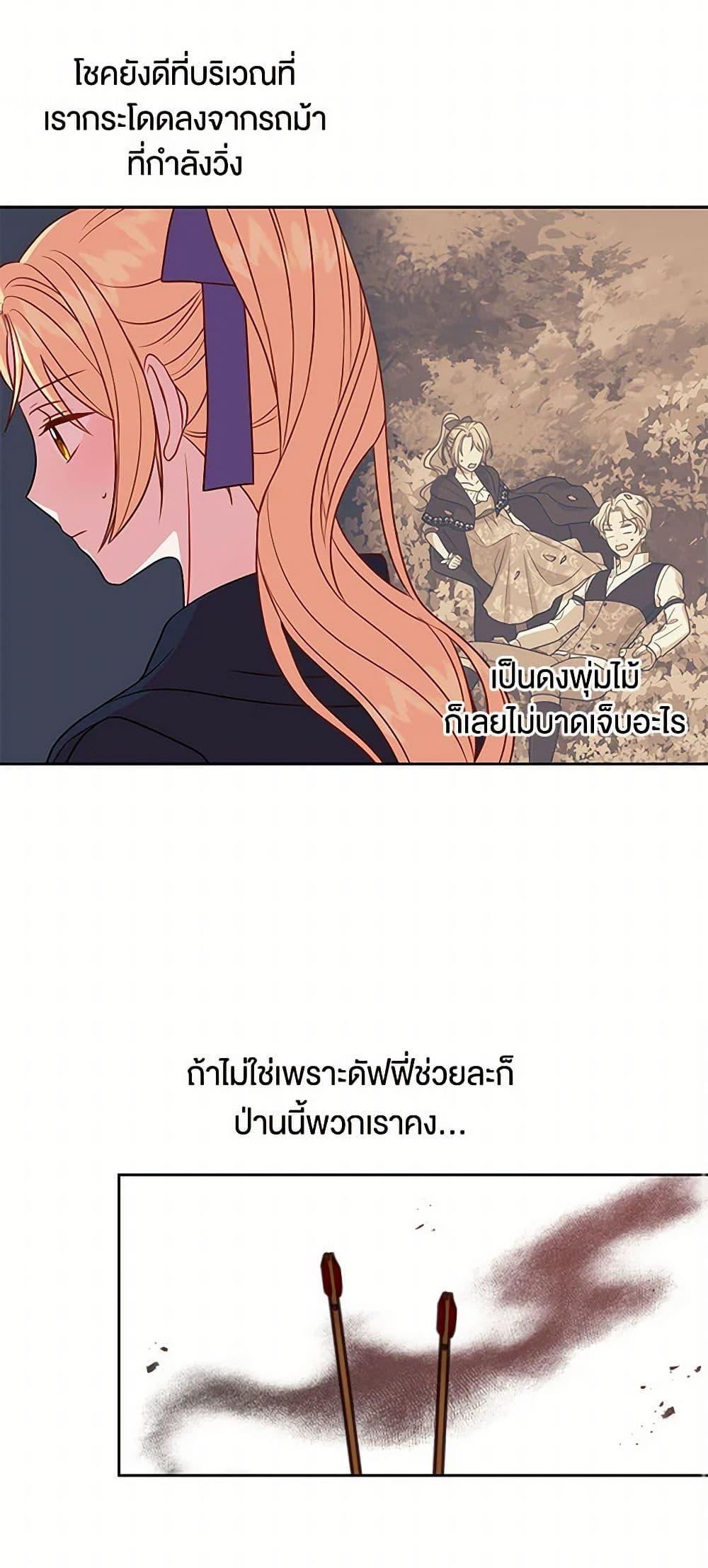 Manga-lc-com อ่านมังงะ อ่านการ์ตูน ออนไลน์ ฟรี My BFF is a Tyrant in Training ตอนที่ 1 2 3 4 5 6 7 8 9 10 11 12 13 14 ฟรี ไม่มีโฆษณา Manga-lc - อ่าน มังงะ อ่าน การ์ตูน ออนไลน์ อ่านมังงะ ฟรี