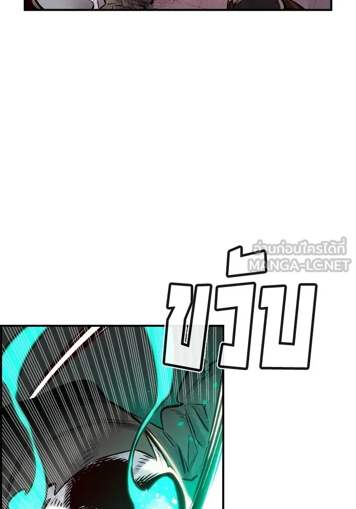 The Lone Necromancer ตอนที่ 3 รูปที่ 63