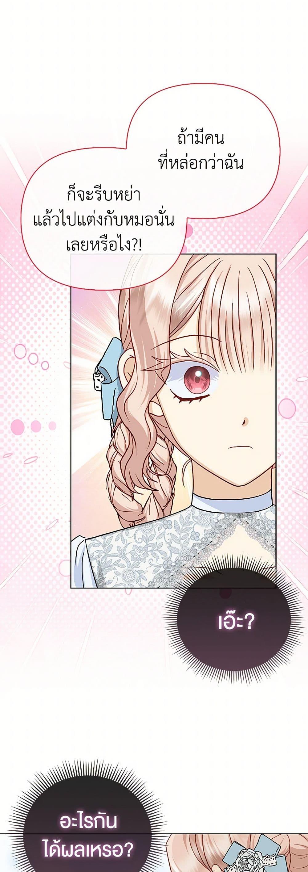 Manga-lc-com อ่านมังงะ อ่านการ์ตูน ออนไลน์ ฟรี Loved by the Villains ตอนที่ 1 2 3 4 5 6 7 8 9 10 11 12 13 14 ฟรี ไม่มีโฆษณา Manga-lc - อ่าน มังงะ อ่าน การ์ตูน ออนไลน์ อ่านมังงะ ฟรี