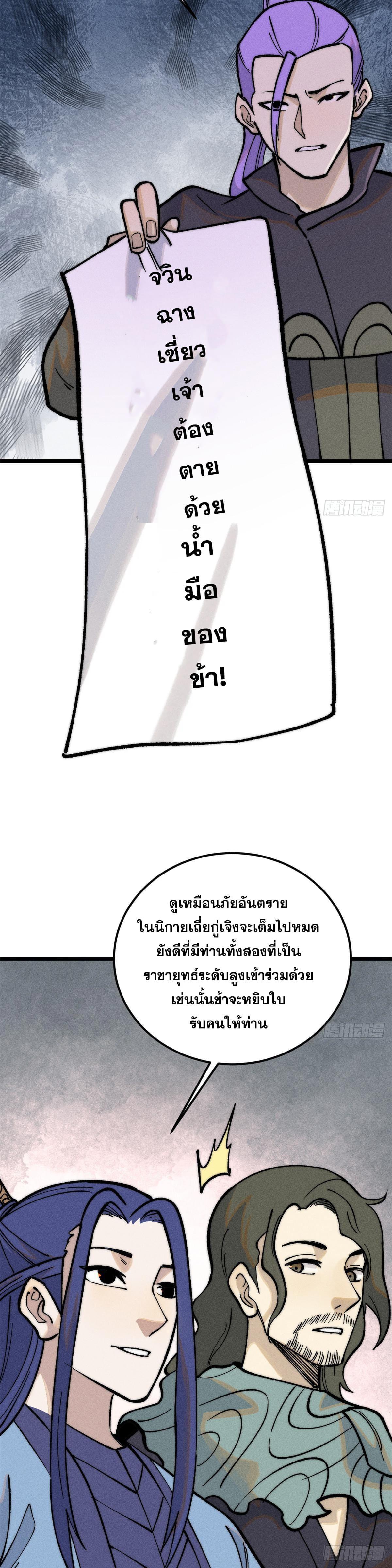 Manga-lc-com อ่านมังงะ อ่านการ์ตูน ออนไลน์ ฟรี All Hail the Sect Leader ตอนที่ 1 2 3 4 5 6 7 8 9 10 11 12 13 14 ฟรี ไม่มีโฆษณา Manga-lc - อ่าน มังงะ อ่าน การ์ตูน ออนไลน์ อ่านมังงะ ฟรี