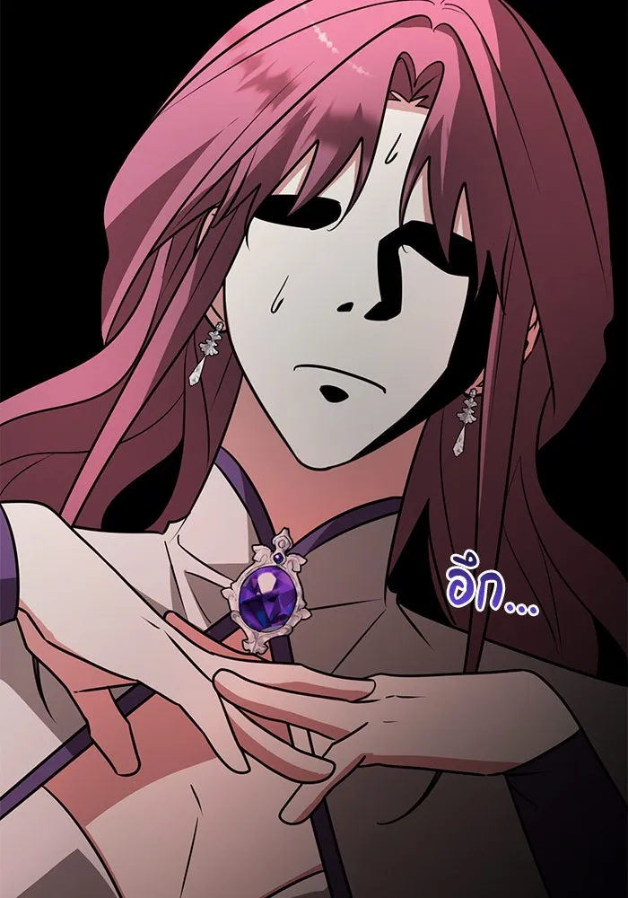 อะคาเดมีนี้เห็นทีจะเจ๊ง ตอนที่ 61 รูปที่ 26