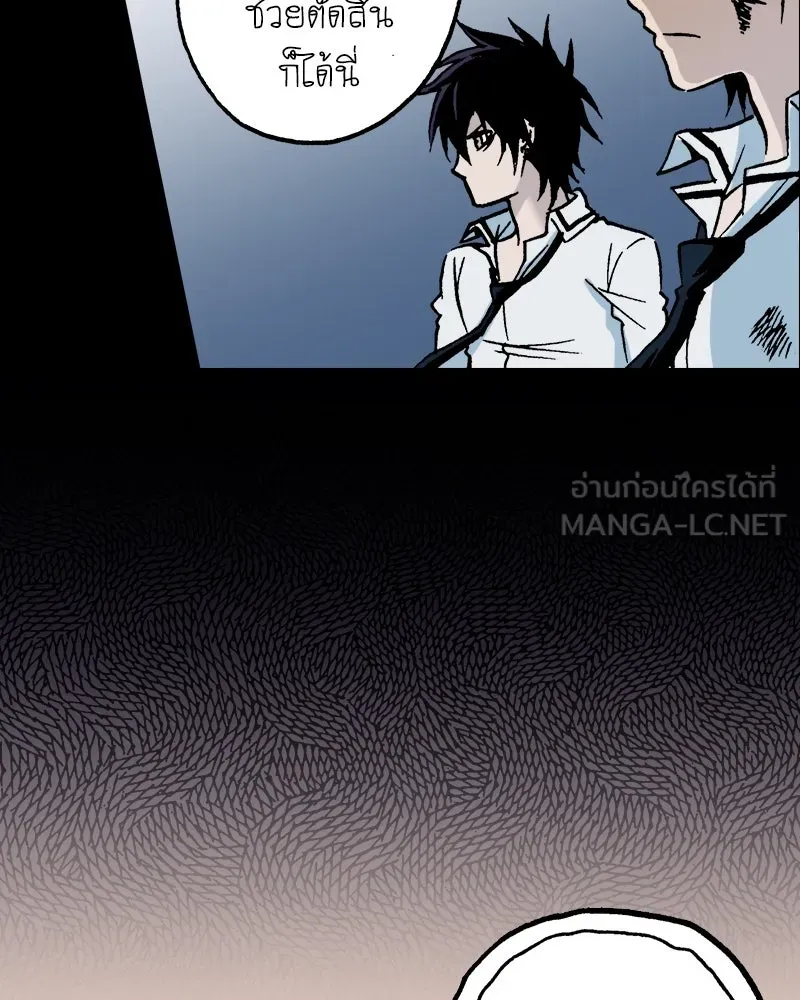 การิน BlaCX ปริศนาอาถรรพ์สีดำ ตอนที่ 37 doppelganger (5) รูปที่ 48