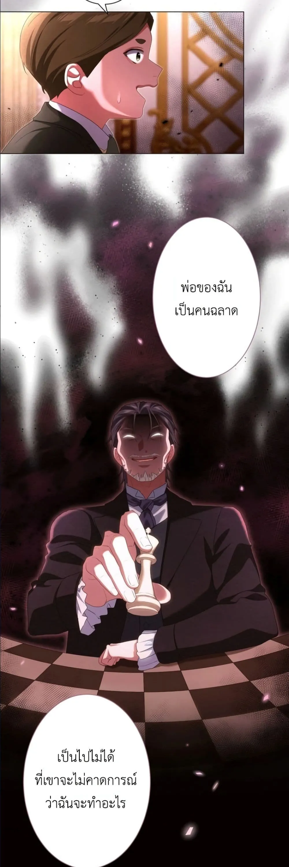 Manga-lc-com อ่านมังงะ อ่านการ์ตูน ออนไลน์ ฟรี Behold The Perfect Villainess ตอนที่ 1 2 3 4 5 6 7 8 9 10 11 12 13 14 ฟรี ไม่มีโฆษณา Manga-lc - อ่าน มังงะ อ่าน การ์ตูน ออนไลน์ อ่านมังงะ ฟรี