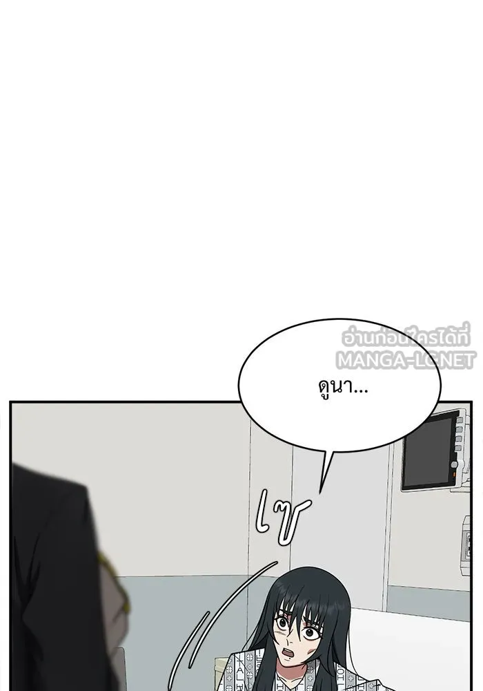 ช่วยเปลี่ยนฉันที ตอนที่ 122. ซูดูนา 21 รูปที่ 147