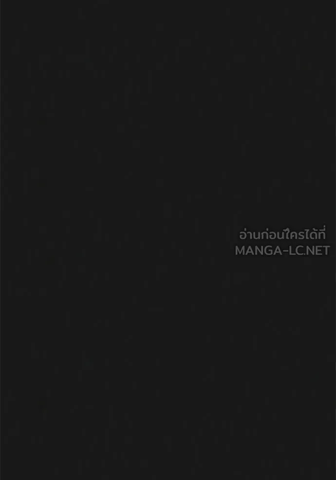 reality quest ตอนที่ 135 รูปที่ 207