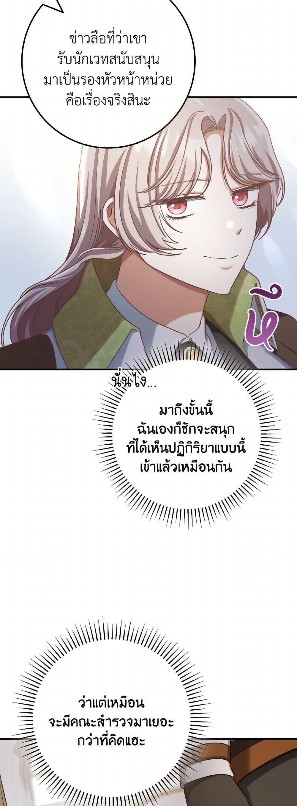 Manga-lc-com อ่านมังงะ อ่านการ์ตูน ออนไลน์ ฟรี I’m Not the Final Boss’ Lover ตอนที่ 1 2 3 4 5 6 7 8 9 10 11 12 13 14 ฟรี ไม่มีโฆษณา Manga-lc - อ่าน มังงะ อ่าน การ์ตูน ออนไลน์ อ่านมังงะ ฟรี