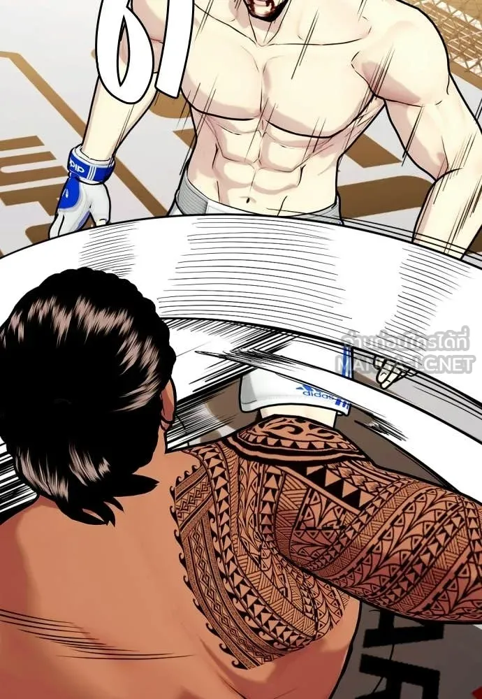 หมาหัวเน่า ตอนที่ 144 รูปที่ 131