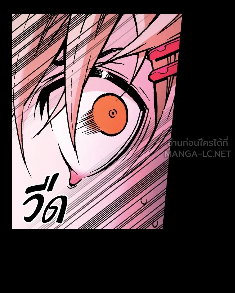 การิน BlaCX ปริศนาอาถรรพ์สีดำ ตอนที่ 34 doppelganger (2) รูปที่ 93