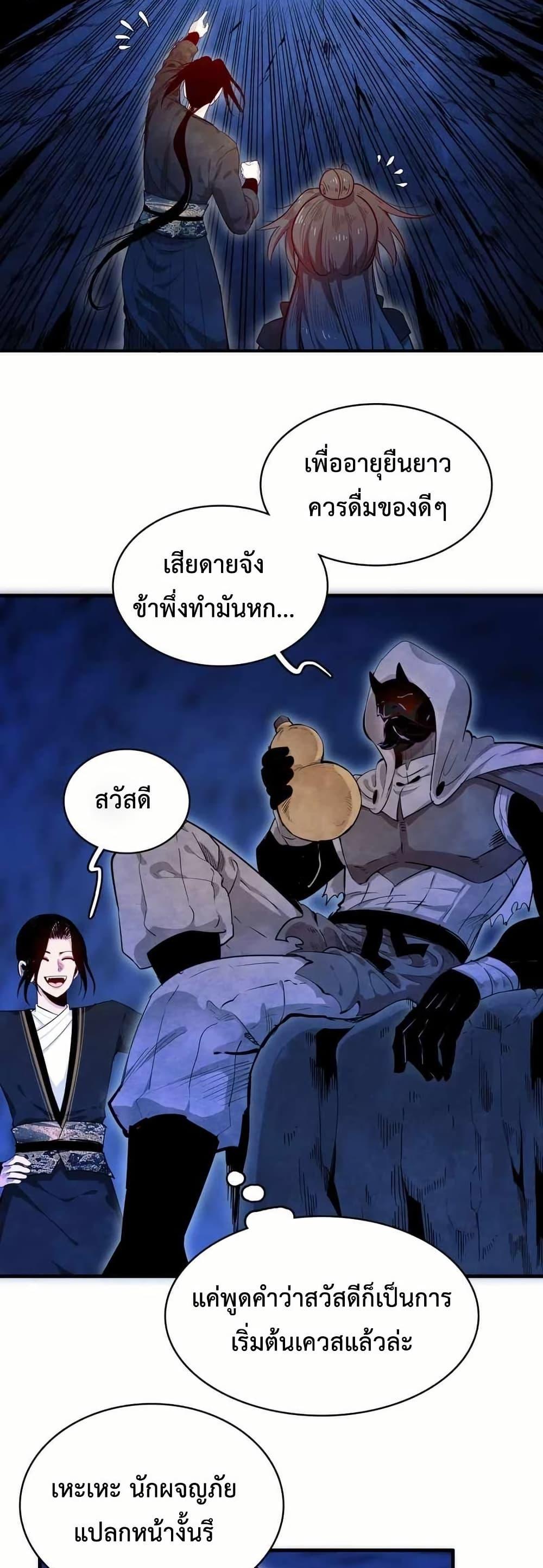 Manga-lc-com อ่านมังงะ อ่านการ์ตูน ออนไลน์ ฟรี Reborn as a Doomed Demon Lord But I’m a Full-Strategy Streamer! ตอนที่ 1 2 3 4 5 6 7 8 9 10 11 12 13 14 ฟรี ไม่มีโฆษณา Manga-lc - อ่าน มังงะ อ่าน การ์ตูน ออนไลน์ อ่านมังงะ ฟรี