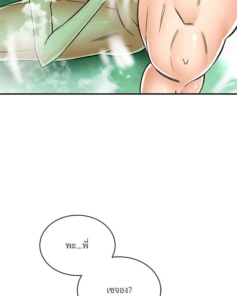 Doujin-Lc- อ่าน โดจิน มังฮวา เกาหลี ญี่ปุ่น จีน แปลไทย Herbal Love Story ตอนที่ 1 2 3 4 5 6 7 8 9 10 11 12 13 14 ฟรี ไม่มีโฆษณา อ่าน โดจิน Manhwa เกาหลี ญี่ปุ่น จีน เรามีครบ คัดมาให้เน้นๆ โดจิน 18+ รับประกันความฟินโดย  Doujin Lc