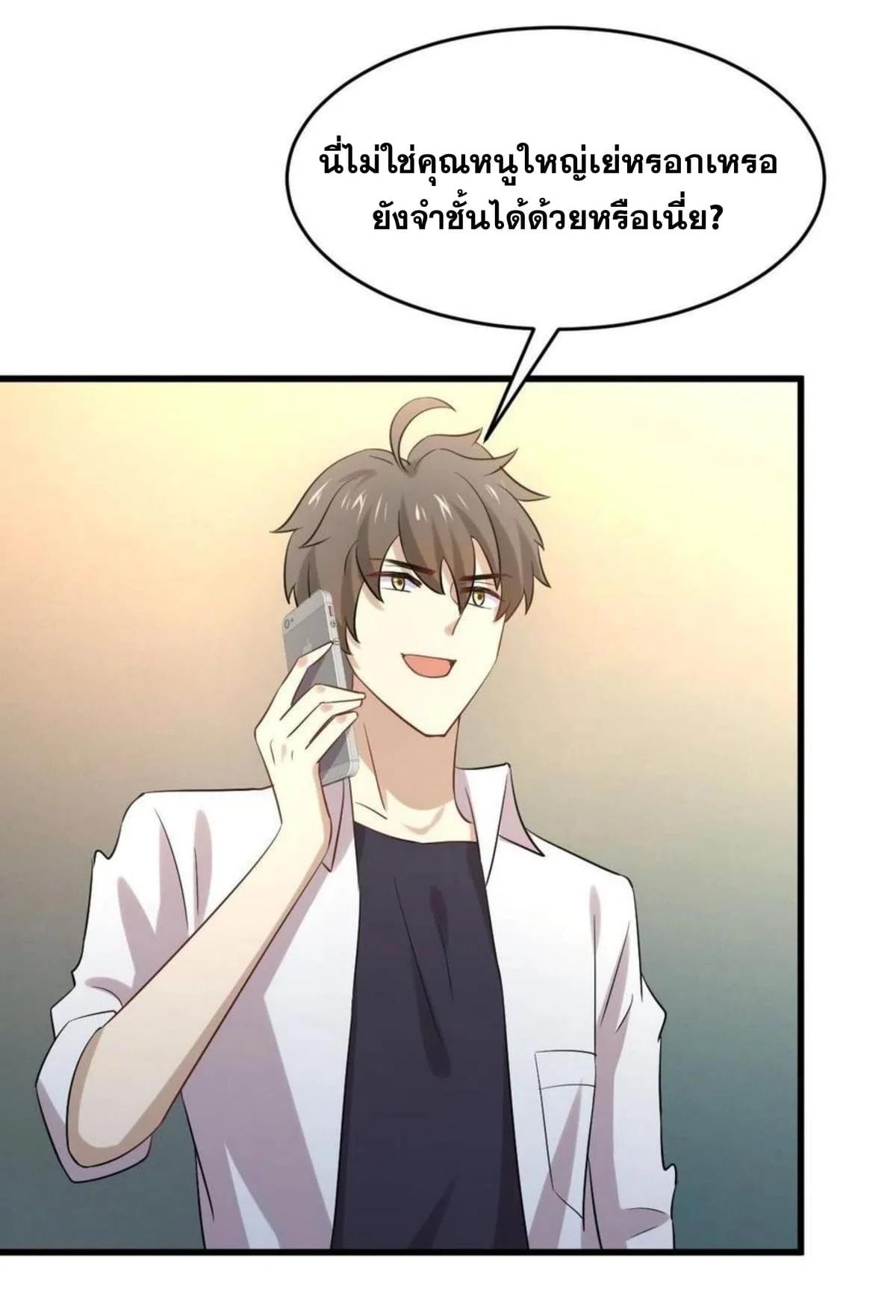 Manga-lc-com อ่านมังงะ อ่านการ์ตูน ออนไลน์ ฟรี Immortal Swordsman in the Reverse World ตอนที่ 1 2 3 4 5 6 7 8 9 10 11 12 13 14 ฟรี ไม่มีโฆษณา Manga-lc - อ่าน มังงะ อ่าน การ์ตูน ออนไลน์ อ่านมังงะ ฟรี