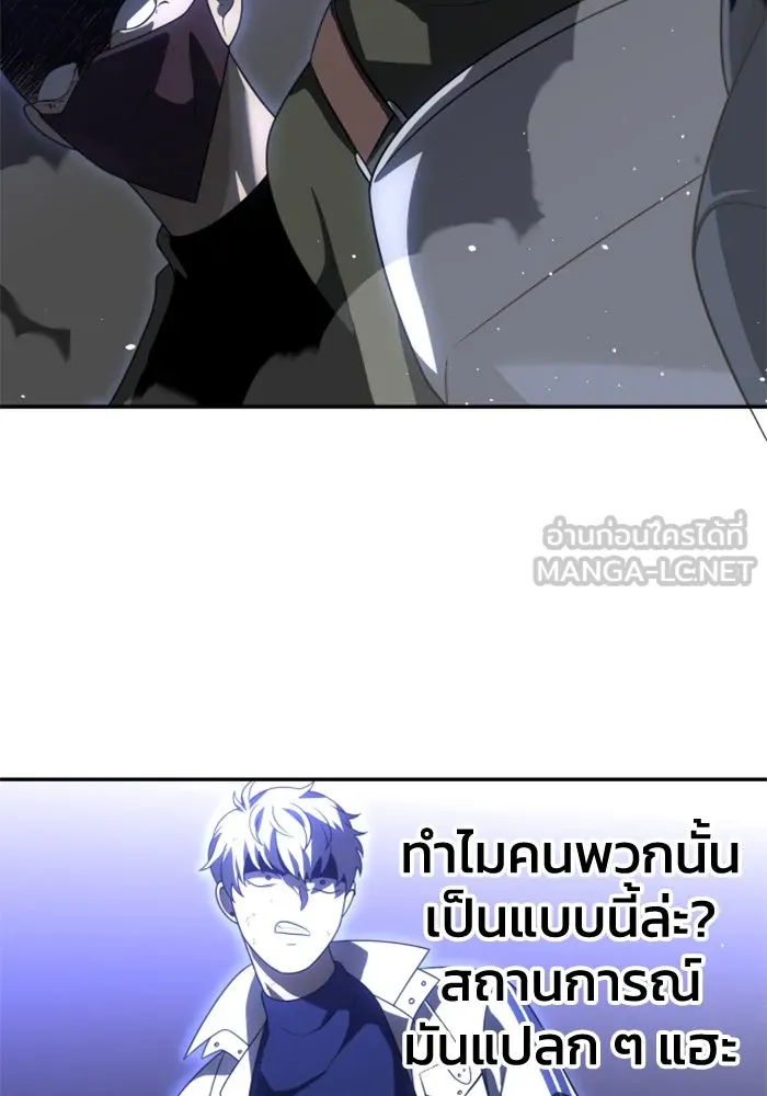 อดีตบอสหอคอย ตอนที่ 63 รูปที่ 39