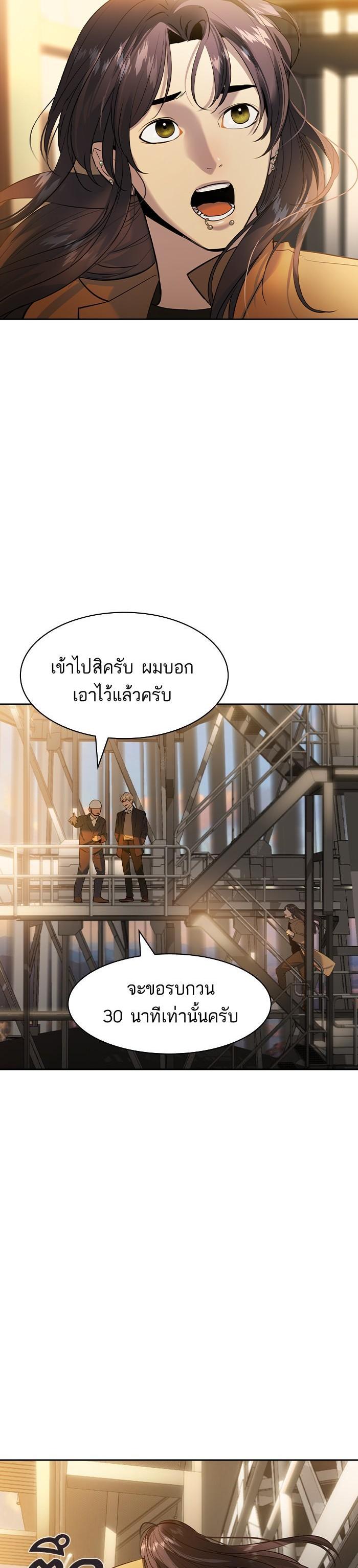 Manga-lc-com อ่านมังงะ อ่านการ์ตูน ออนไลน์ ฟรี The World Is Money and Power กลโกงโลกพนัน ตอนที่ 1 2 3 4 5 6 7 8 9 10 11 12 13 14 ฟรี ไม่มีโฆษณา Manga-lc - อ่าน มังงะ อ่าน การ์ตูน ออนไลน์ อ่านมังงะ ฟรี
