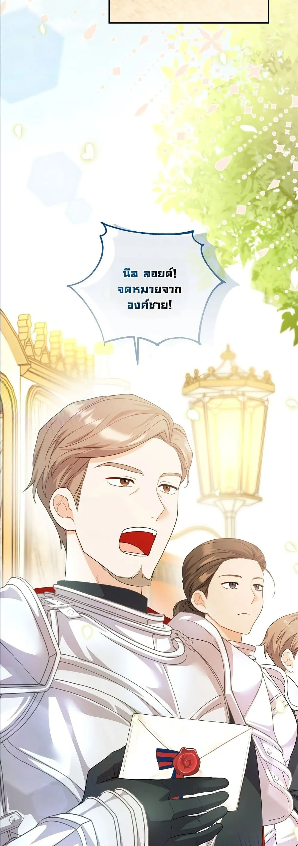 Manga-lc-com อ่านมังงะ อ่านการ์ตูน ออนไลน์ ฟรี I’m the Only Granddaughter of the Strongest Duke ตอนที่ 1 2 3 4 5 6 7 8 9 10 11 12 13 14 ฟรี ไม่มีโฆษณา Manga-lc - อ่าน มังงะ อ่าน การ์ตูน ออนไลน์ อ่านมังงะ ฟรี