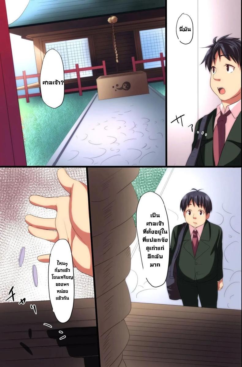 Doujin-Lc- อ่าน โดจิน มังฮวา เกาหลี ญี่ปุ่น จีน แปลไทย บทเรียนราคาแพง [Execio] Demonic School Rules ตอนที่ 1 2 3 4 5 6 7 8 9 10 11 12 13 14 ฟรี ไม่มีโฆษณา อ่าน โดจิน Manhwa เกาหลี ญี่ปุ่น จีน เรามีครบ คัดมาให้เน้นๆ โดจิน 18+ รับประกันความฟินโดย  Doujin Lc