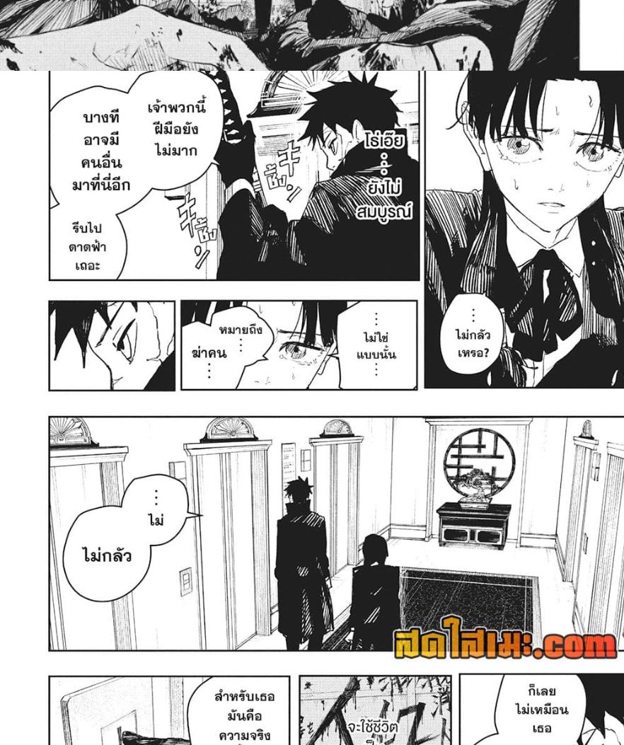 Manga-lc-com อ่านมังงะ อ่านการ์ตูน ออนไลน์ ฟรี Kagurabachi ตอนที่ 1 2 3 4 5 6 7 8 9 10 11 12 13 14 ฟรี ไม่มีโฆษณา Manga-lc - อ่าน มังงะ อ่าน การ์ตูน ออนไลน์ อ่านมังงะ ฟรี