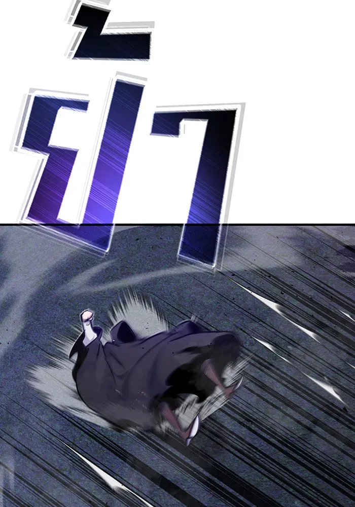 จอมเวทเกิดใหม่ในรอบ 66666 ปี ตอนที่ 27 รูปที่ 145