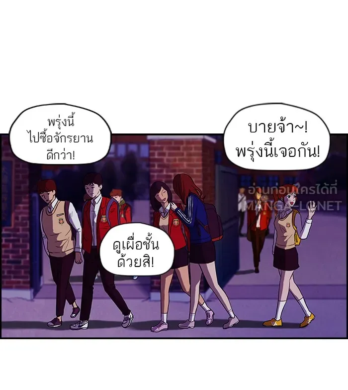 ปั่นสู้ฝันbrWind Breaker ตอนที่ 38 รูปที่ 33