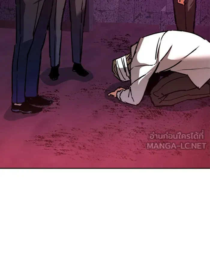 พี่ชายสายบอดี้การ์ด ตอนที่ 38 รูปที่ 21