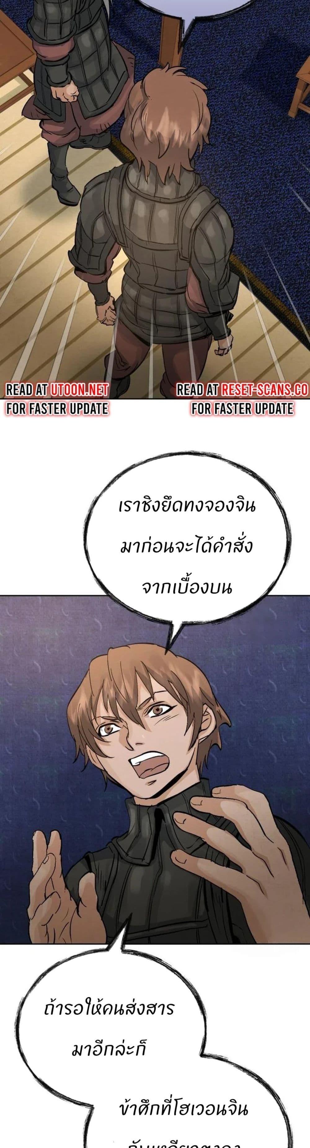 Manga-lc-com อ่านมังงะ อ่านการ์ตูน ออนไลน์ ฟรี Record of a New Goguryeo ตอนที่ 1 2 3 4 5 6 7 8 9 10 11 12 13 14 ฟรี ไม่มีโฆษณา Manga-lc - อ่าน มังงะ อ่าน การ์ตูน ออนไลน์ อ่านมังงะ ฟรี